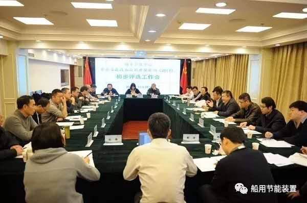 我司节能技改项目拟入选国家节能中心重点节能技术应用典型案例！