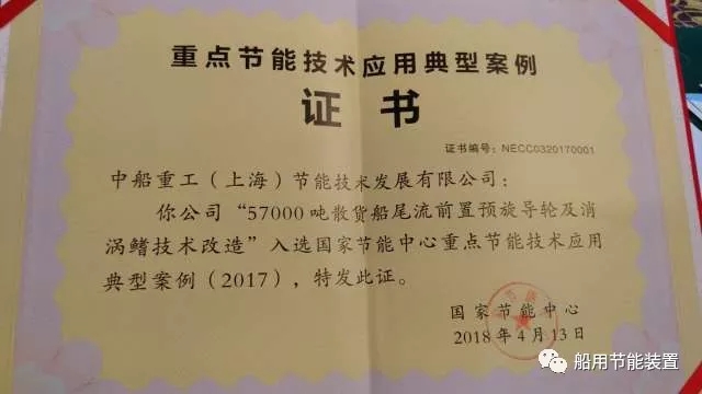 让节能技术落地生根开花结果 ——重点节能技术应用典型案例 (2017)发布暨推介会在京隆重召开