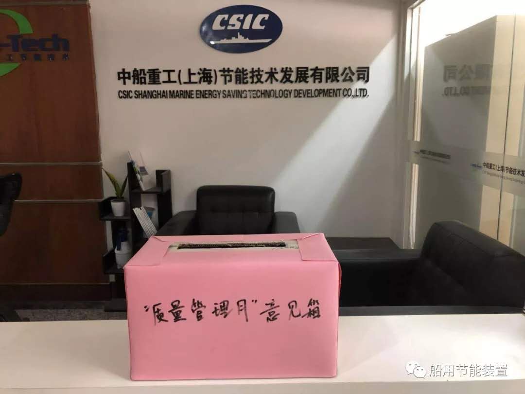 公司组织开展以“全员品质，持续改进”为主题的质量月活动