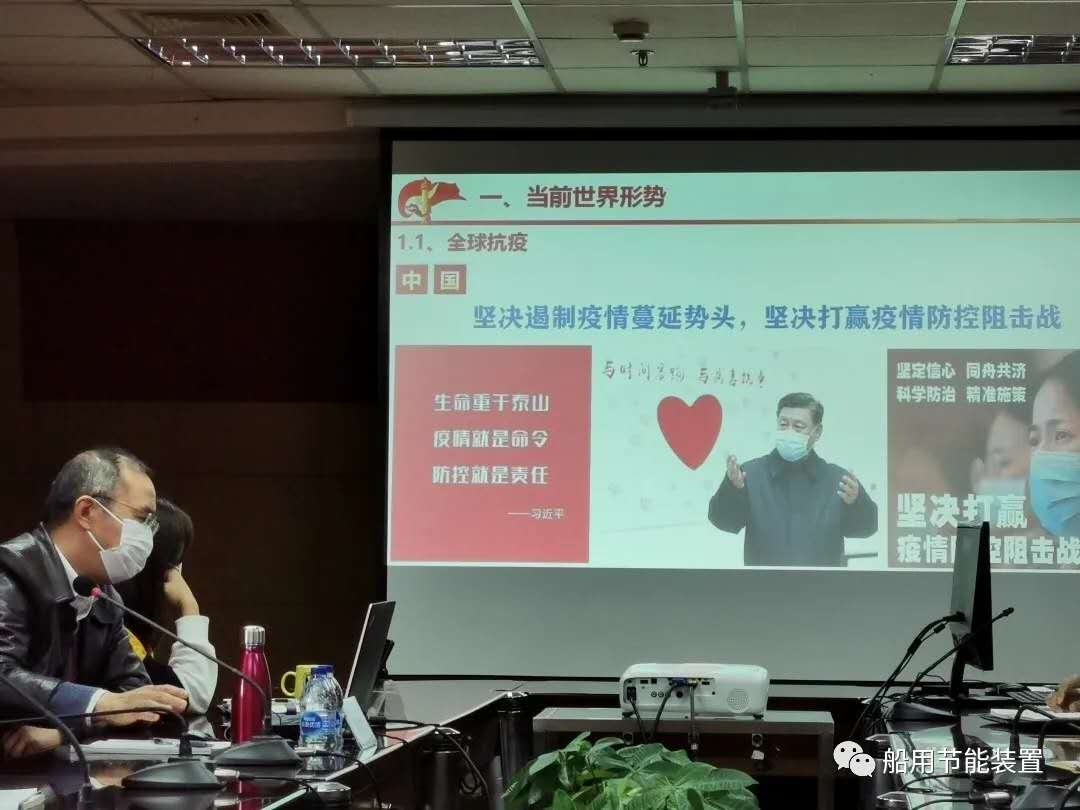 牢记初心使命，聚力兴装强军 ——公司全体员工聆听周书记党课