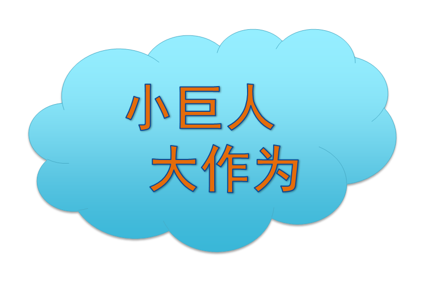 【喜讯】我司立项“上海市2020年度科技小巨人工程项目”