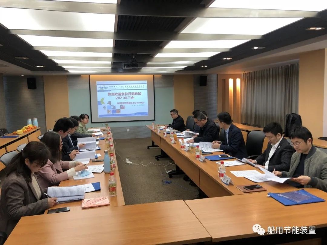 【动态】公司顺利召开2021年“三会”