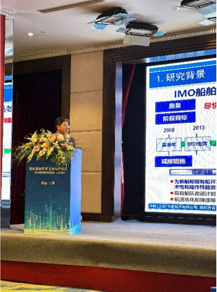 【动态】我司总经理黄国富博士在2023各地机海务联谊会（上海站）发表主题演讲