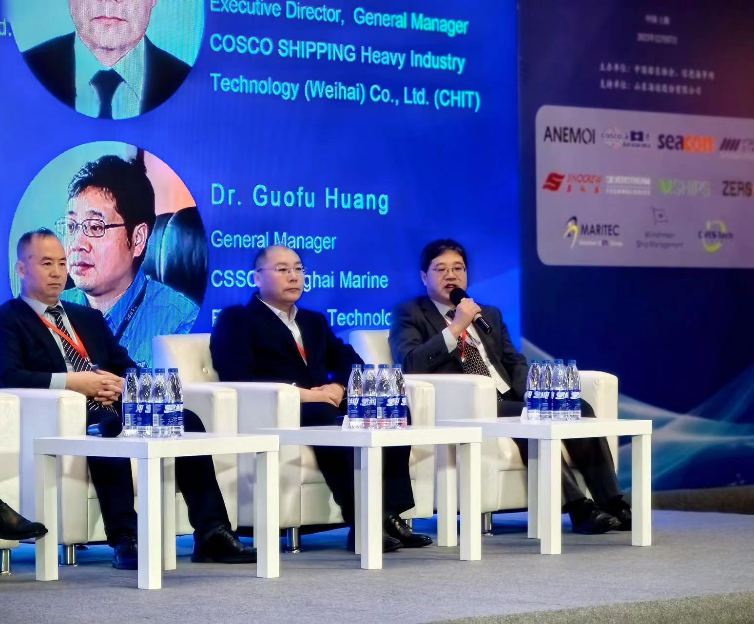 【动态】我司总经理黄国富博士参加信德海事2023船舶管理与技术论坛