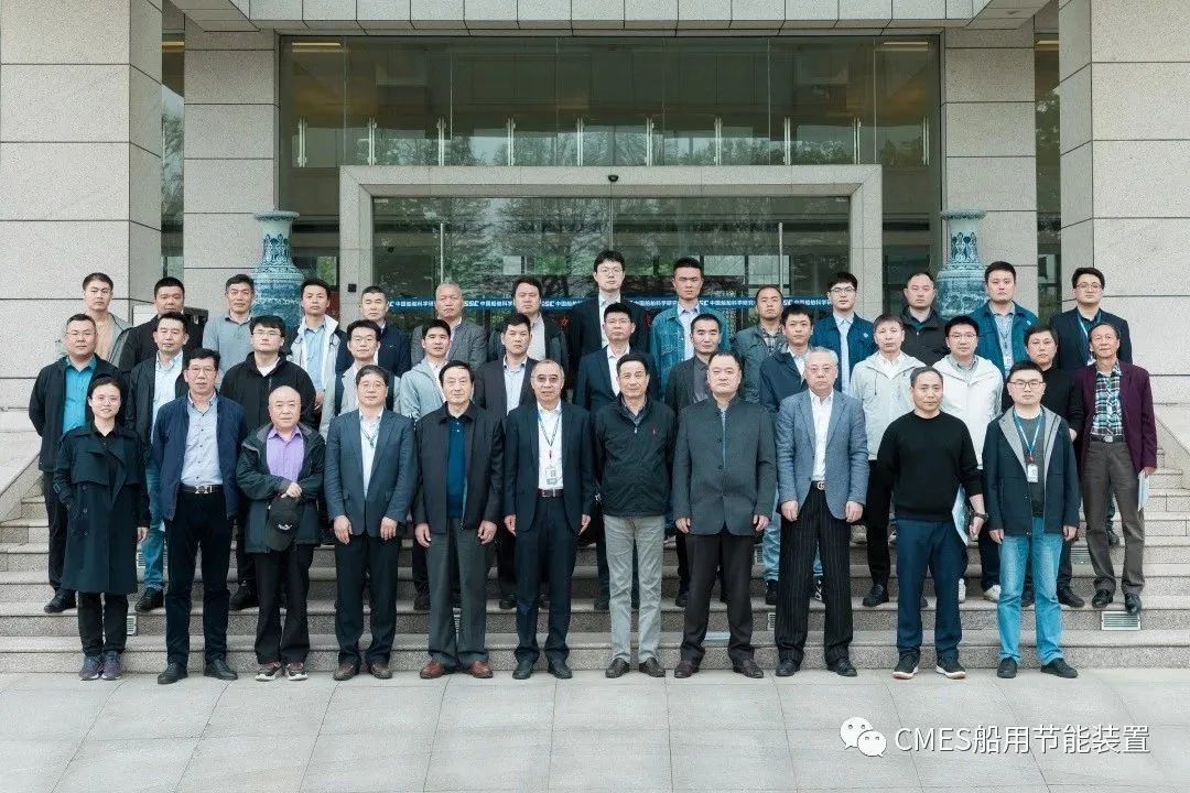 【动态】我司承办上海船东协会2023“船舶低碳技术“研讨会取得圆满成功