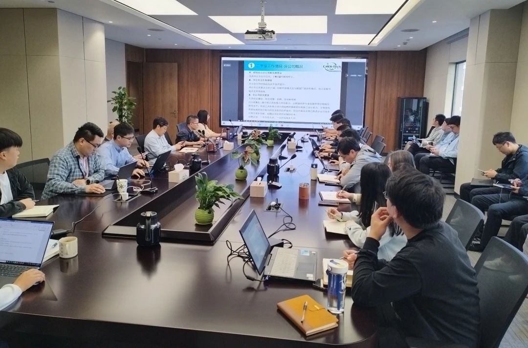 【动态】公司2024年第三季度工作会顺利召开