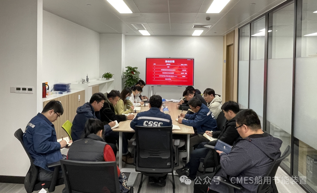 【党建】学习贯彻会议精神，谋篇布局新年工作