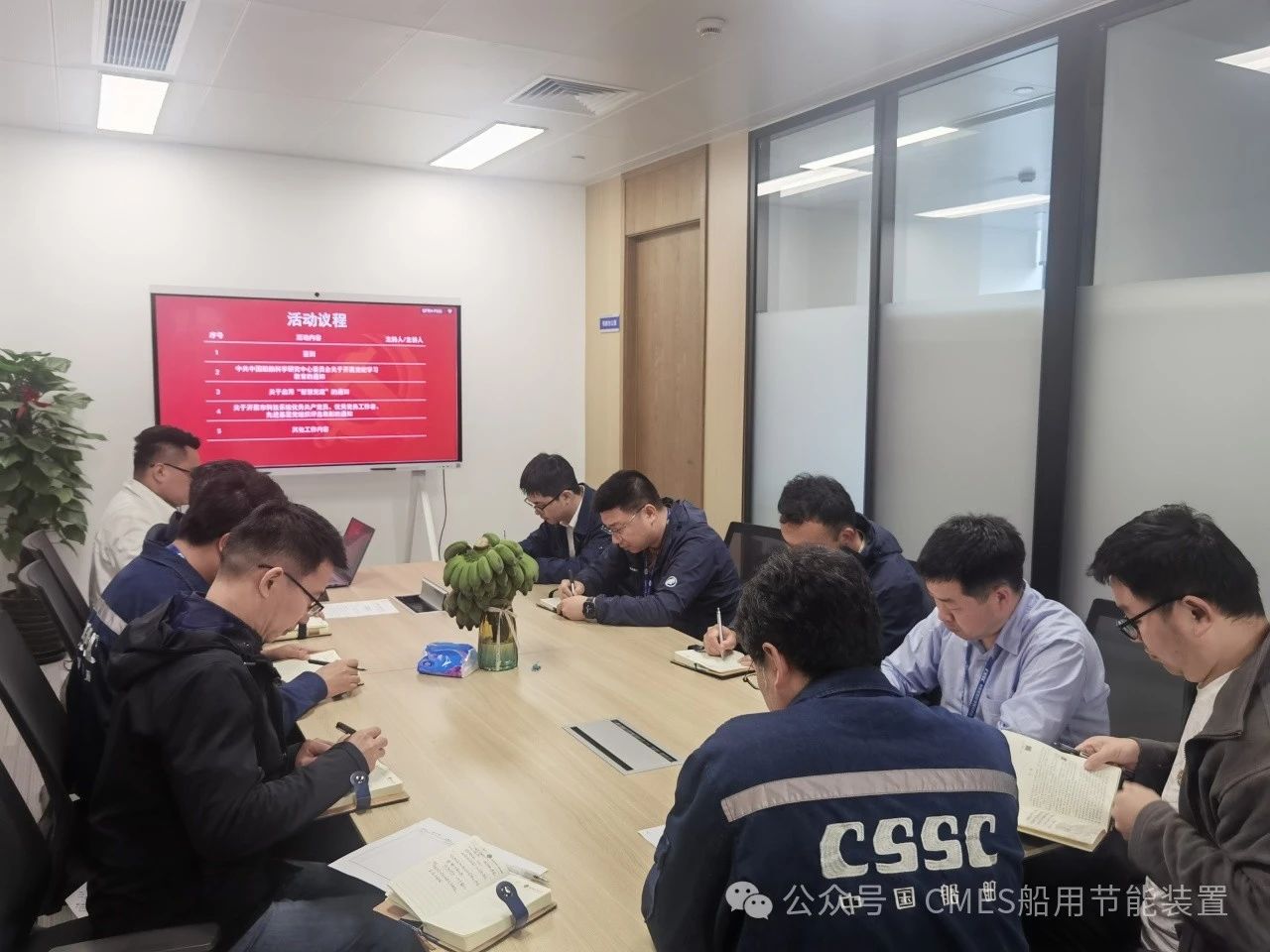 【党建】学纪、知纪、明纪、守纪——我支部召开党纪学习教育部署动员会