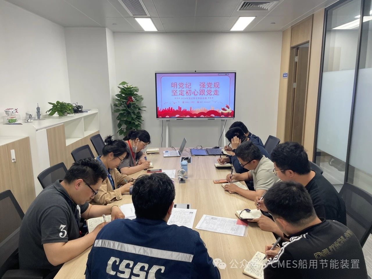 【党建】“明党纪、强党规，坚定初心跟党走”党纪教育专题党课