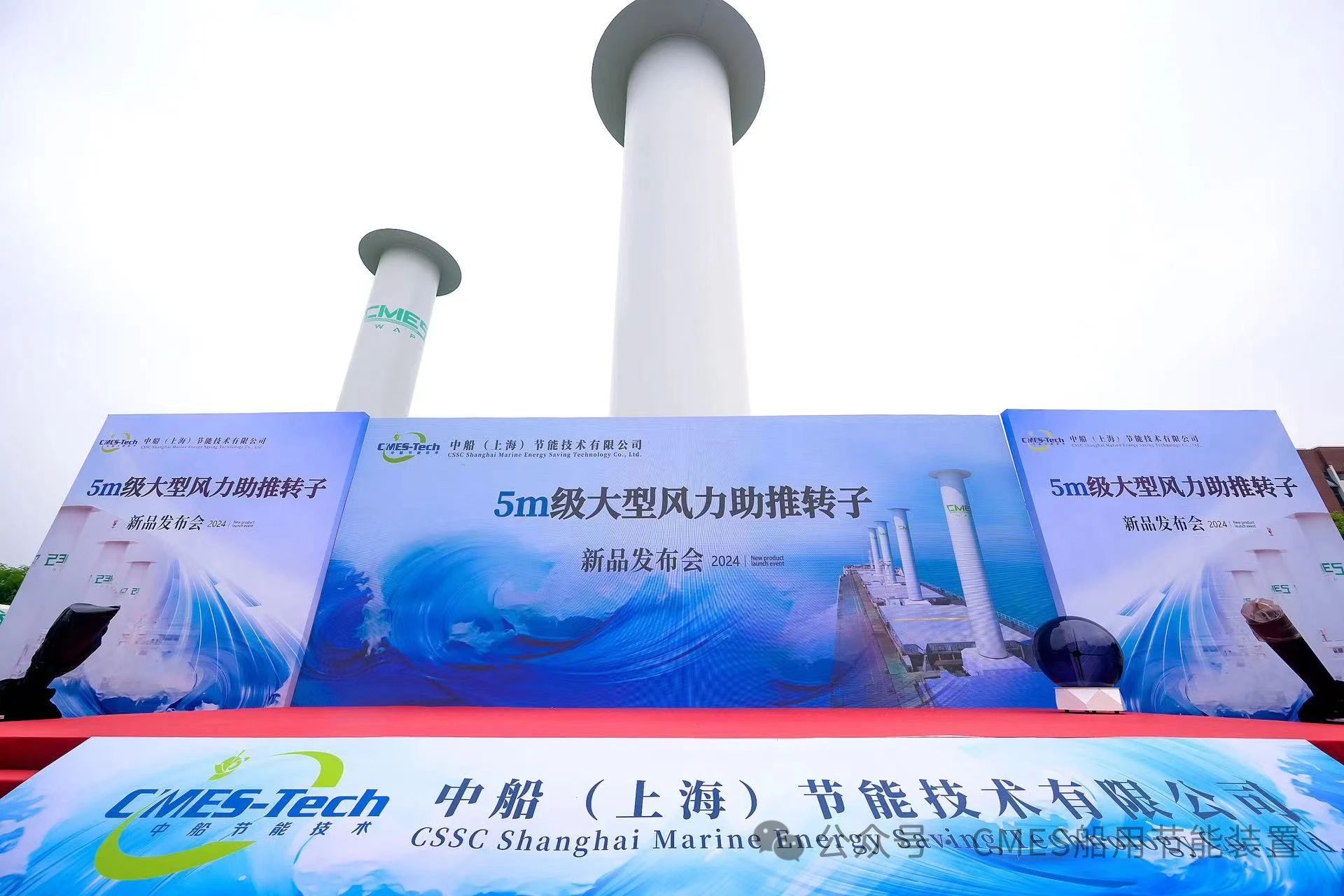 【动态】国产首台！船舶节能装置再添新利器——我司5m级风力助推转子惊艳亮相