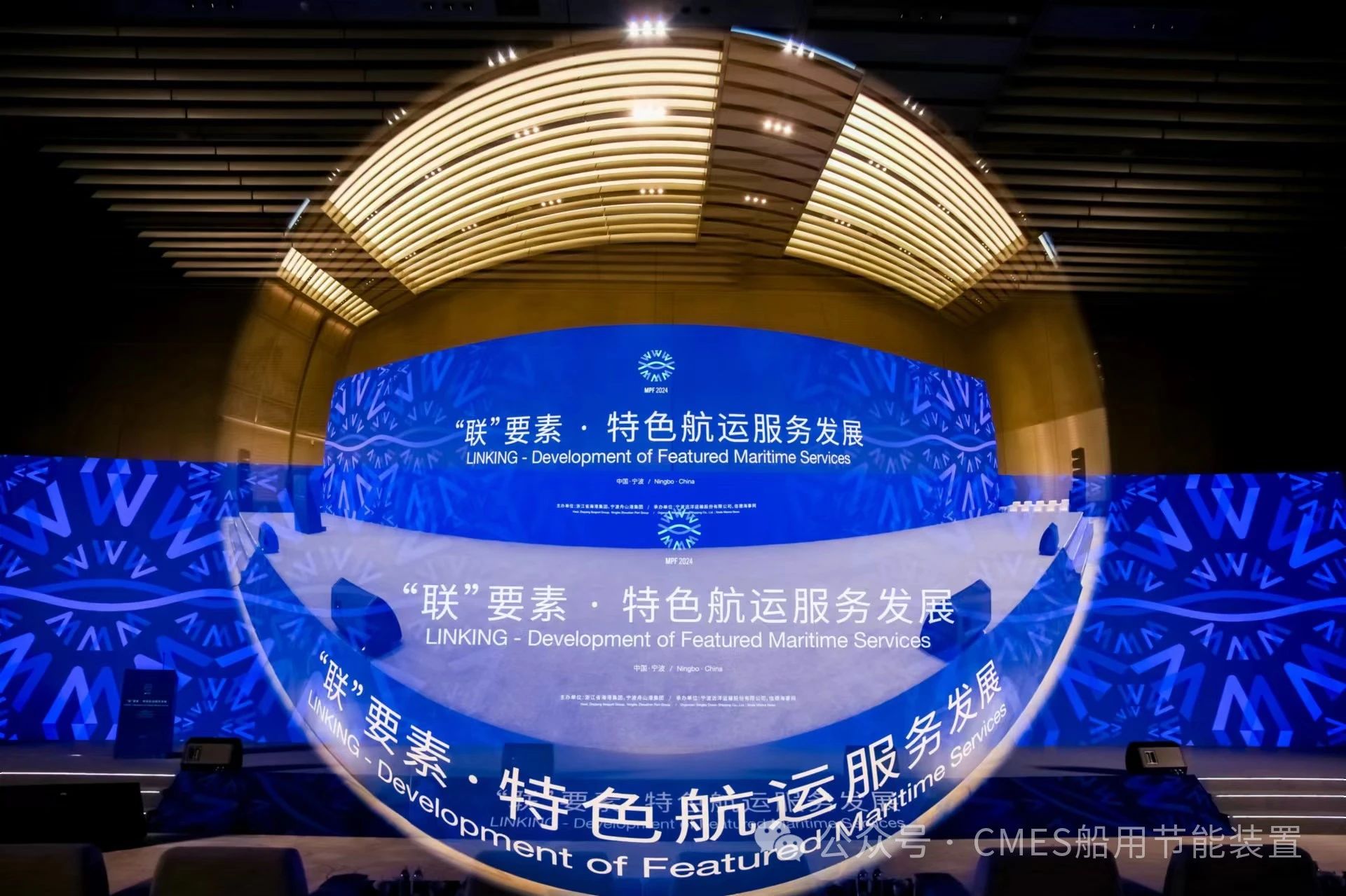 【动态】专家建议：应用流体动力节能技术是营运船舶CII能效合规的最优解决方案！