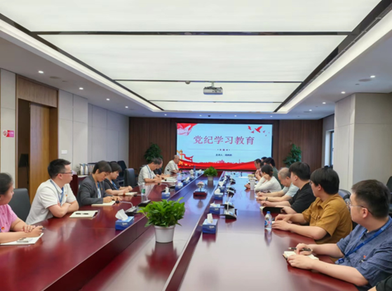 【党建】公司党支部参加党纪学习教育专题党课