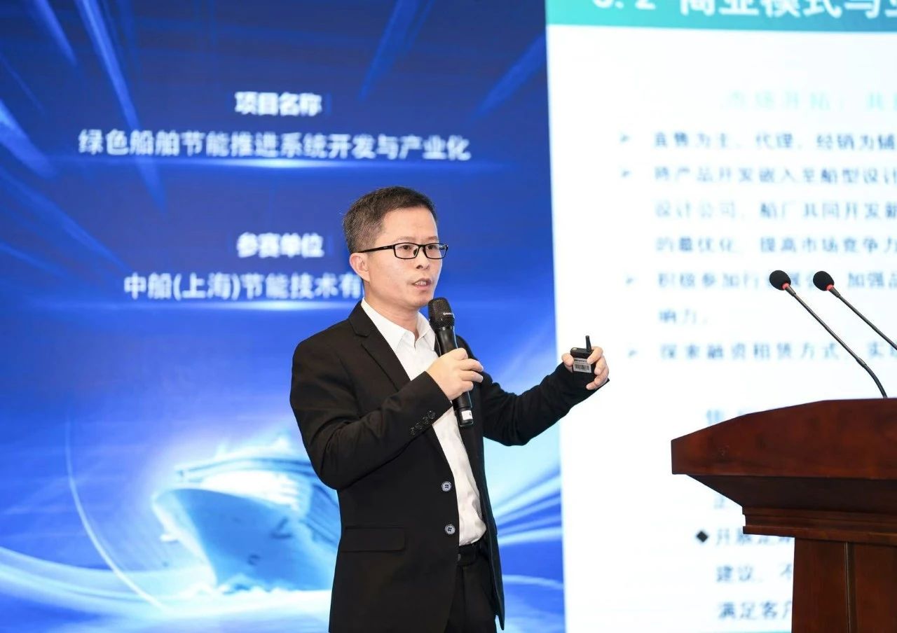 【喜讯】公司荣获第十三届中国创新创业大赛绿色智能船舶专业赛暨第一届船舶行业创新产业大赛三等奖