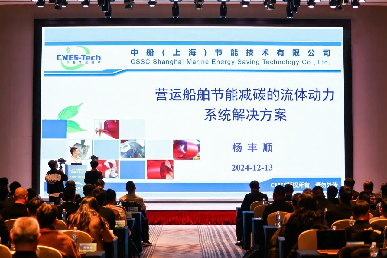 【动态】我司受邀参加2024年象山县机务联谊会交流大会