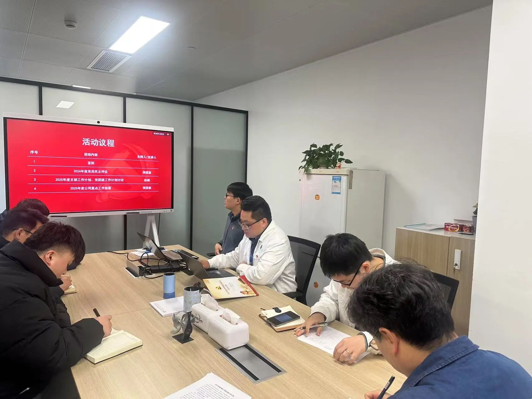 【党建】凝心聚力 共谋发展丨一季度支部党员大会暨2月主题党日活动顺利召开