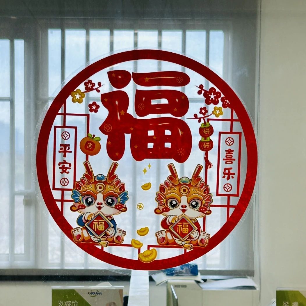 【祝福】中船节能公司给您拜年啦！