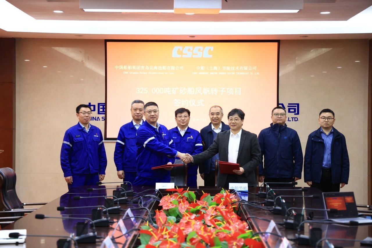 【动态】重磅签单！公司大型转子帆产品取得大批量订单突破！