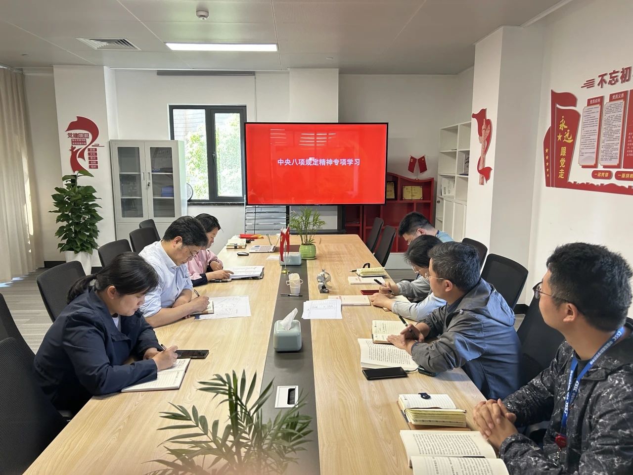 【党建】学精神 改作风 重行动！丨4月主题党日活动顺利召开