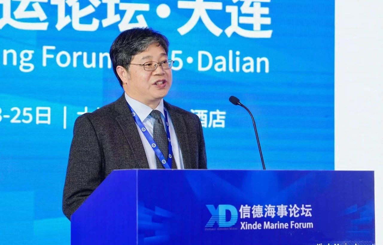【动态】我司受邀参加2025绿色航运论坛-大连站