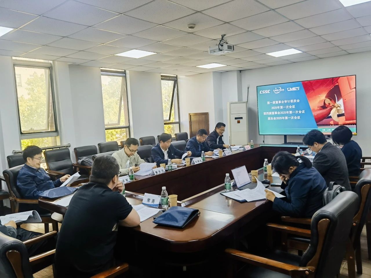 【动态】谋划、应对、决策 ！节能公司2025年“三会”顺利召开