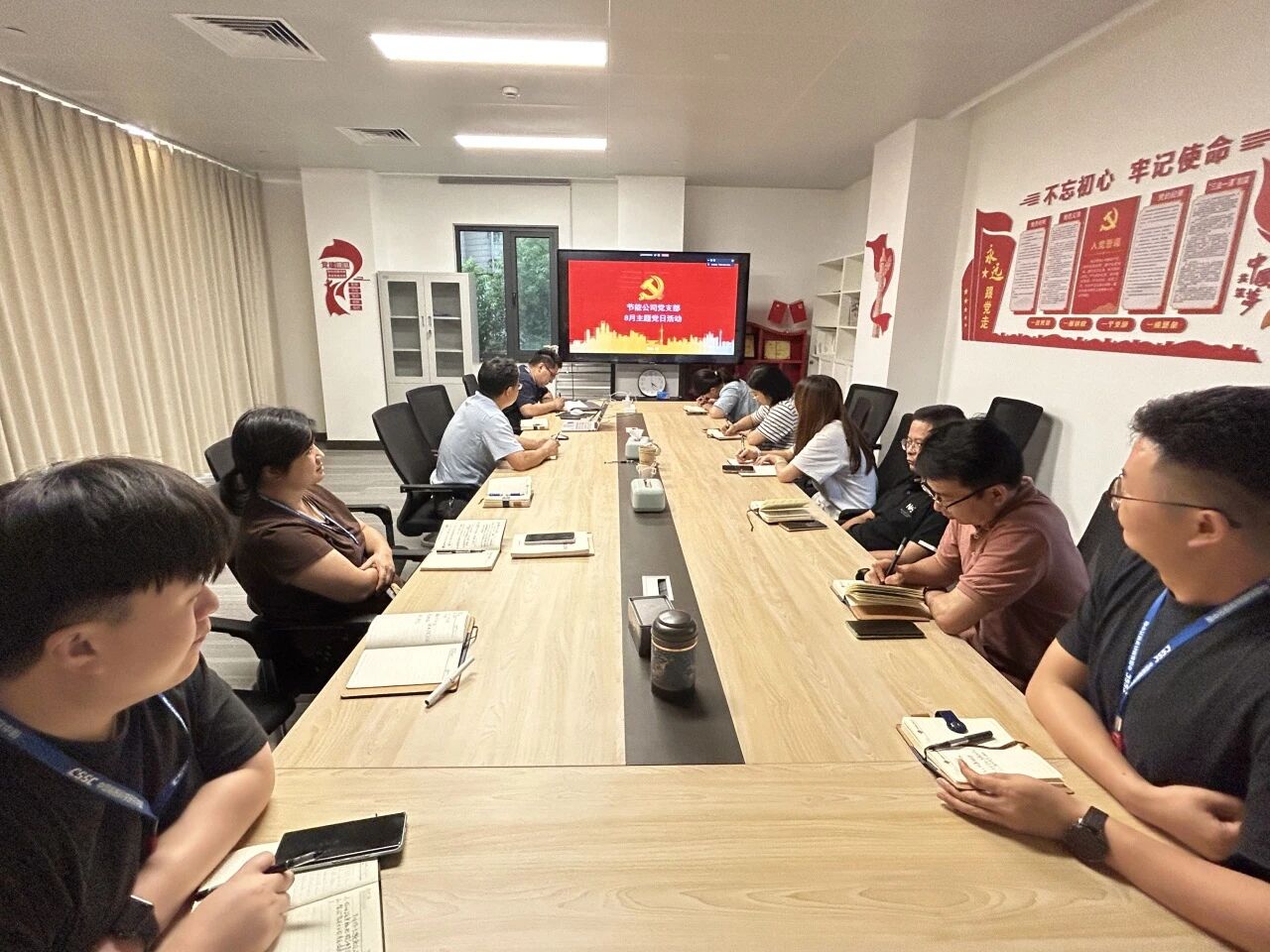 【党建】学习重要讲话精神 凝聚推进工作合力 | 8月主题党日活动顺利召开